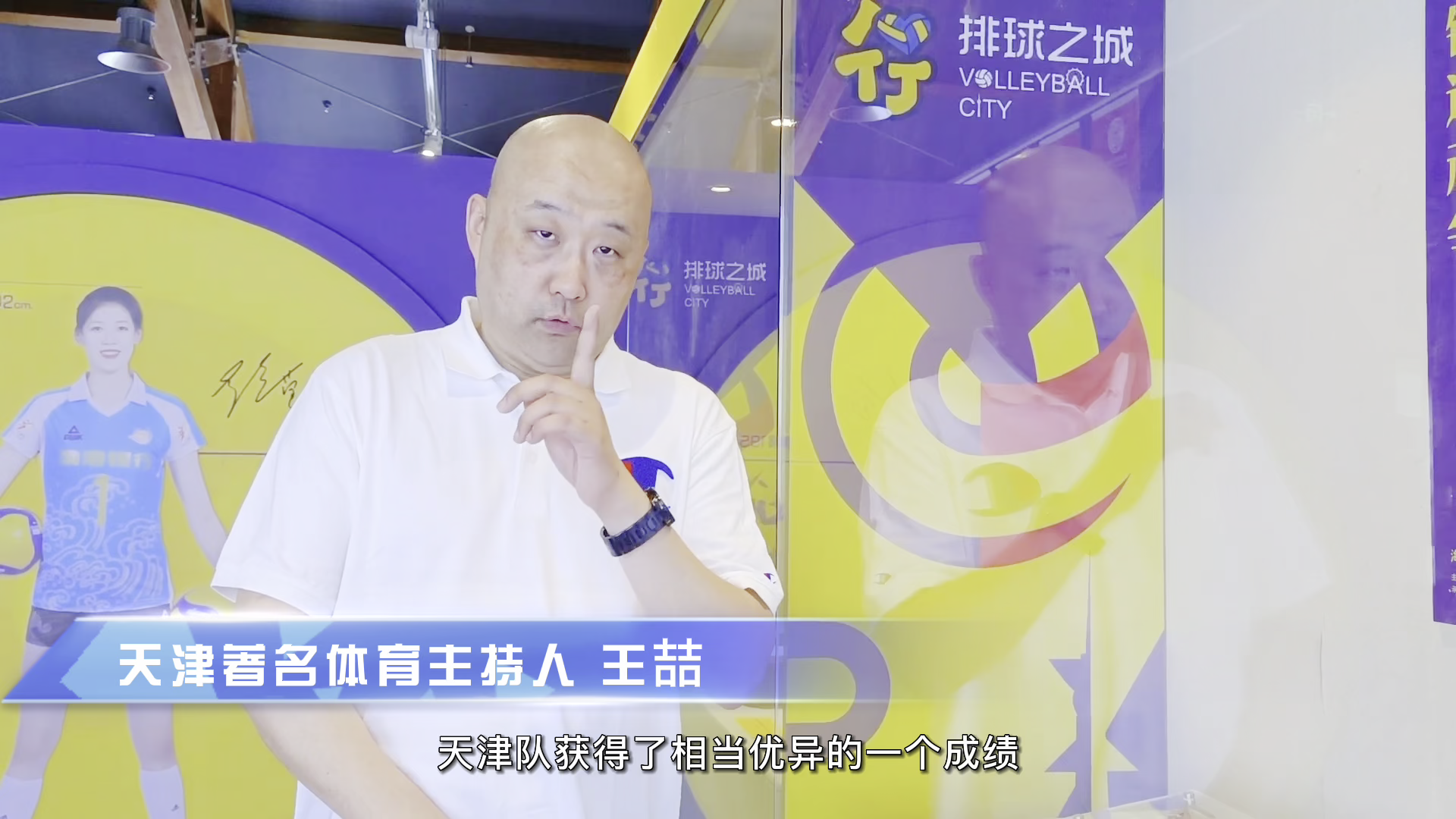 云观展 | 海河回响-女排精神展（五）：一生奉献 体坛功臣