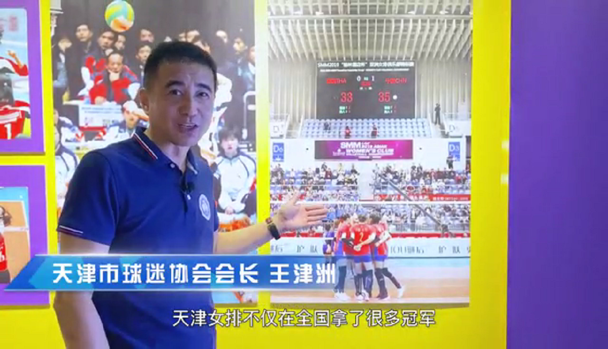 云观展 | 海河回响-女排精神展（六）：为天津添金，为祖国争光