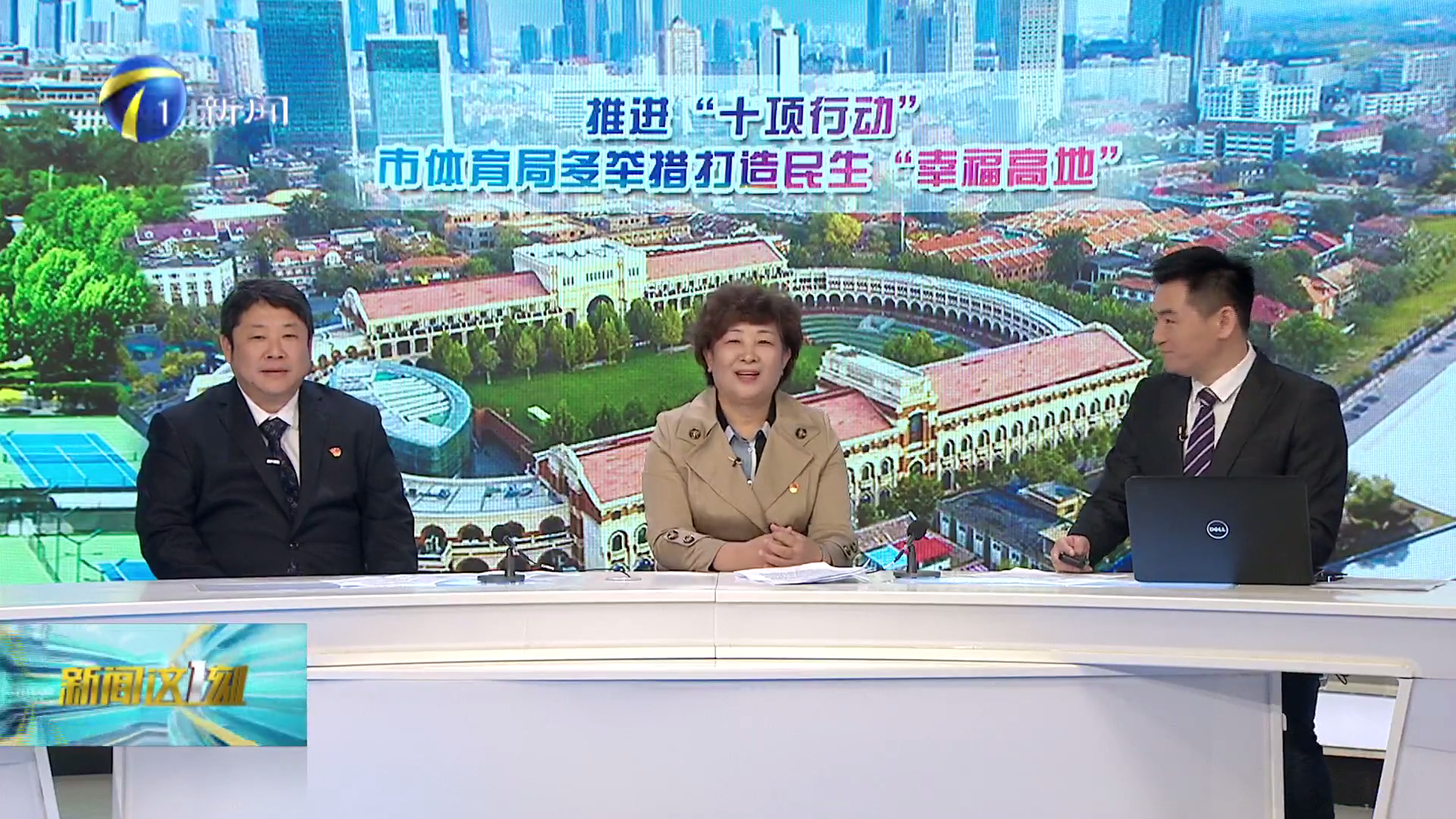 十项行动见行见效权威访谈：推进十项行动 188bet金宝博
多举措打造民生“幸福高地”（一）